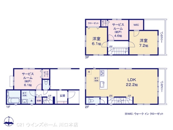 川口市並木409　2棟2号棟