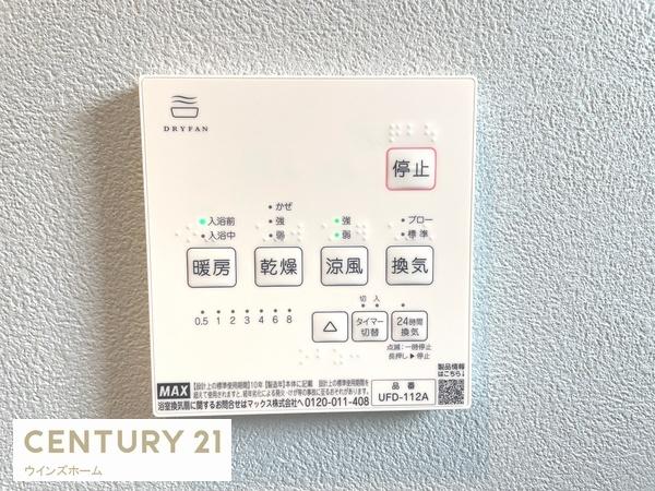 川口市芝下　全2棟　2号棟