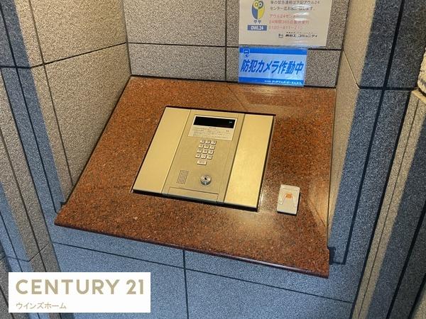 コスモ東浦和