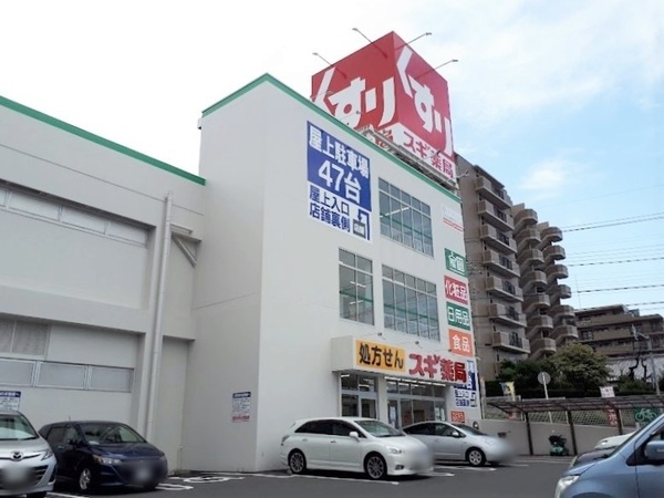 さいたま市南区根岸6期3号棟(スギ薬局浦和神明店)