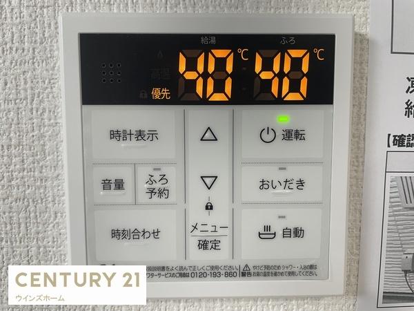 さいたま市南区根岸6期3号棟