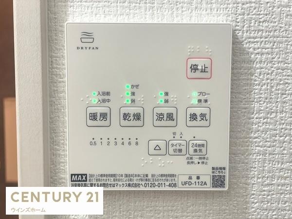さいたま市南区根岸6期3号棟
