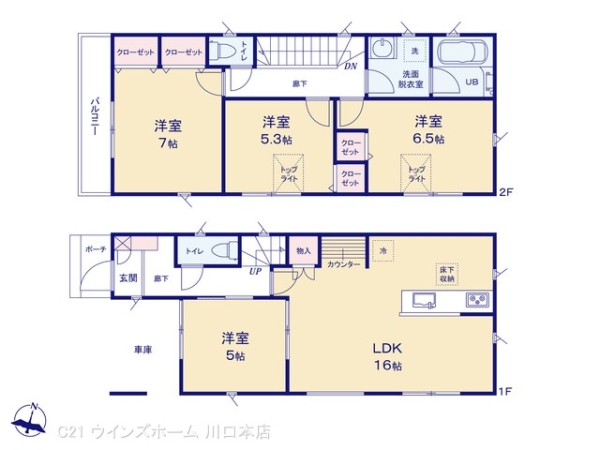 さいたま市浦和区大東２丁目の新築一戸建