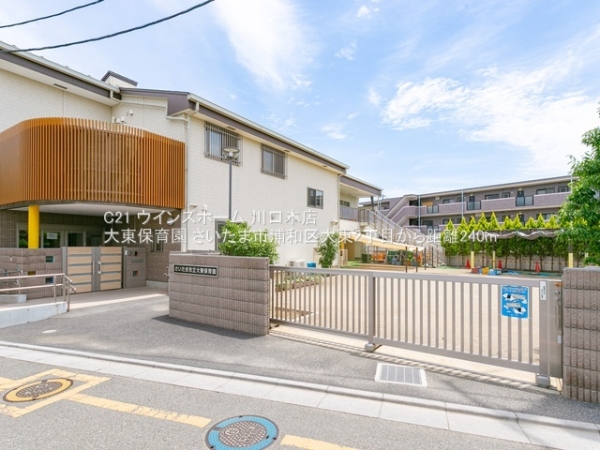 さいたま市浦和区大東２丁目の新築一戸建(大東保育園)