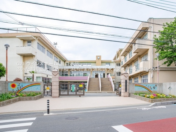 さいたま市浦和区大東2丁目2号棟(さいたま市立大東小学校)