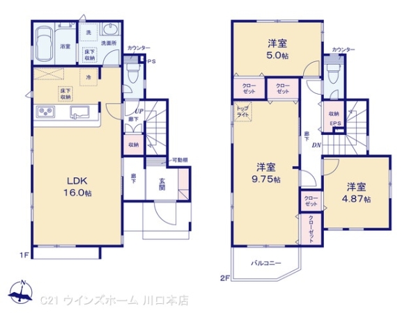 さいたま市緑区中尾2期3号棟