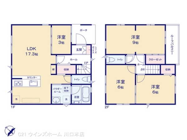 川口市南鳩ヶ谷2丁目2号棟