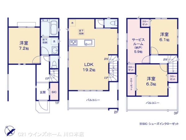 川口市芝西213　1棟1号棟
