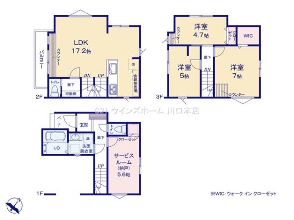 川口市南鳩ヶ谷2001号棟
