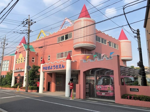 川口市南鳩ヶ谷2001号棟(やはぎ幼稚園)