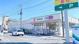 川口市南鳩ヶ谷2001号棟(ドラッグセイムス川口八幡木店)