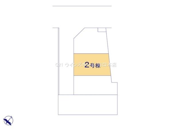 川口市南鳩ヶ谷2002号棟