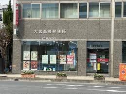 さいたま市大宮区高鼻町2179全3棟2号棟(大宮高鼻郵便局)