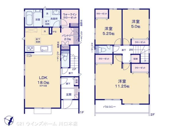 川口市戸塚鋏町30ー12号棟