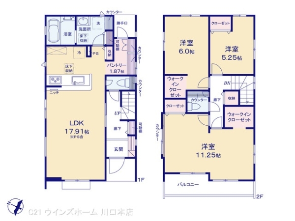 川口市戸塚鋏町30ー11号棟