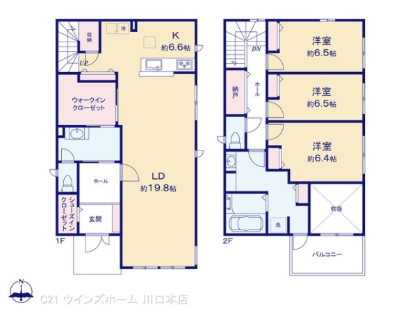 川口市安行出羽5丁目