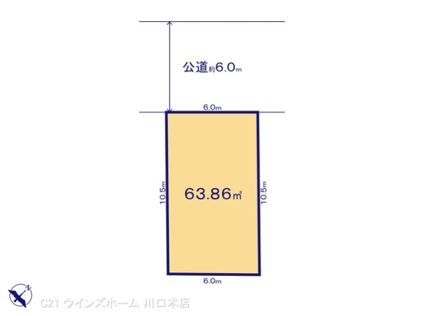 さいたま市大宮区北袋町9期1号地