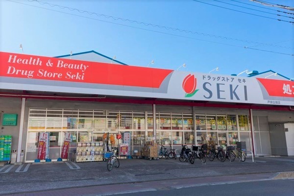 戸田市川岸3丁目2180番全3棟C号棟(ドラッグストアセキ戸田公園店)