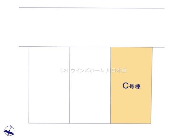 戸田市川岸3丁目2180番全3棟C号棟
