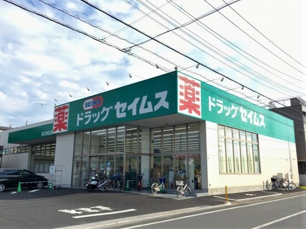 川口市元郷6丁目9番全2棟B号棟(ドラッグセイムス川口末広店)