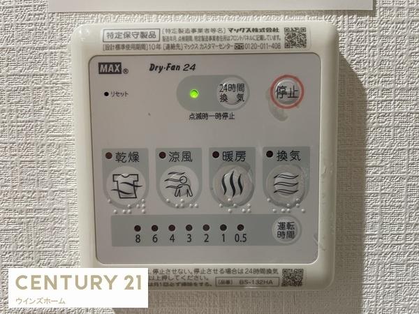 マイキャッスル武蔵浦和II