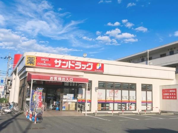 日野市東豊田１丁目の土地(サンドラッグ南平店)