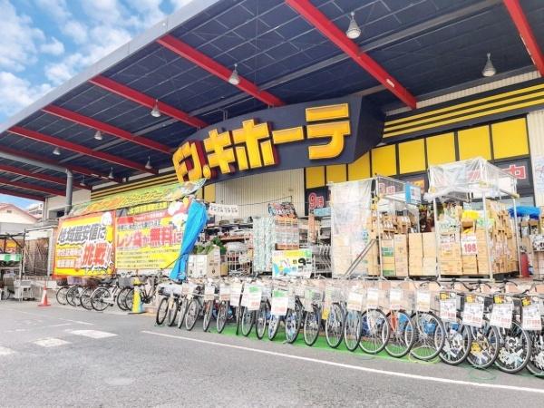 シャルマンコーポ鳩ヶ谷(ドン・キホーテ川口新井宿店)