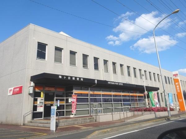 シャルマンコーポ鳩ヶ谷(鳩ヶ谷郵便局)