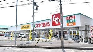 川口市榛松7期全1棟(スギ薬局川口新郷店)