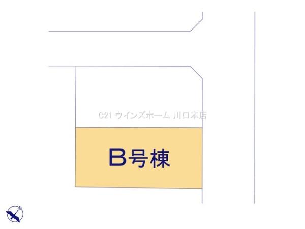 川口市安行北谷629全2棟B号棟