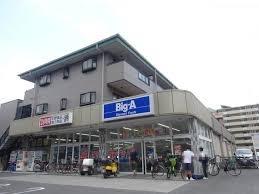 ハミングテラス(ビッグ・エー足立扇店)