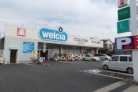 ハミングテラス(ウエルシア足立江北店)