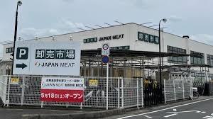 川口市戸塚鋏町の中古一戸建て(ジャパンミート卸売市場東川口店)