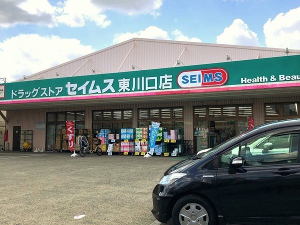 川口市戸塚鋏町の中古一戸建て(ドラッグセイムス東川口店)