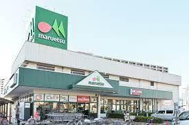ウインベルコーラス北与野(マルエツ与野店)