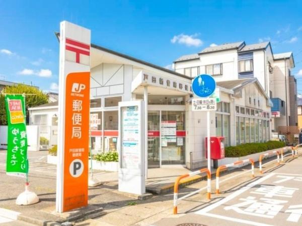コスモ戸田公園ピアセーレ(戸田新曽南郵便局)