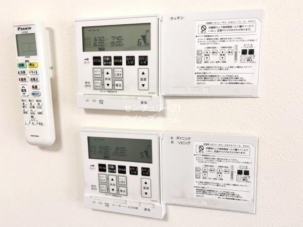 川口市芝塚原１丁目の中古一戸建て