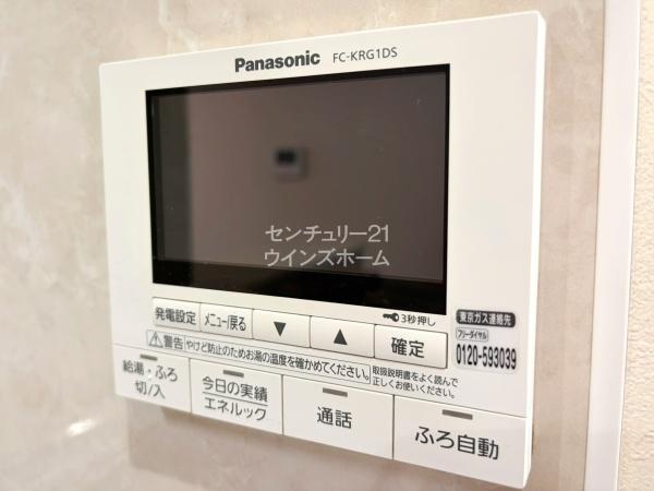 川口市芝塚原１丁目の中古一戸建て