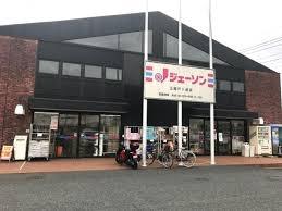 八潮市大字大瀬の中古一戸建て(ジェーソン三郷戸ヶ崎店)