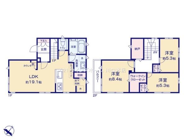 さいたま市緑区大間木２丁目の中古一戸建て