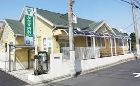 さいたま市緑区大間木２丁目の中古一戸建て(かかず内科クリニック)