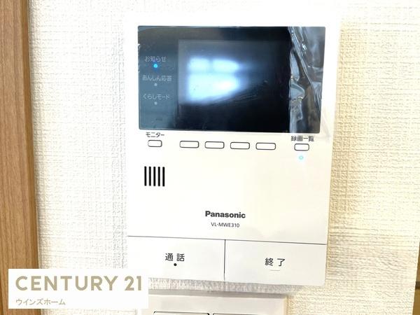 さいたま市緑区大間木２丁目の中古一戸建て