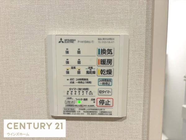 川口市川口５丁目の中古一戸建て