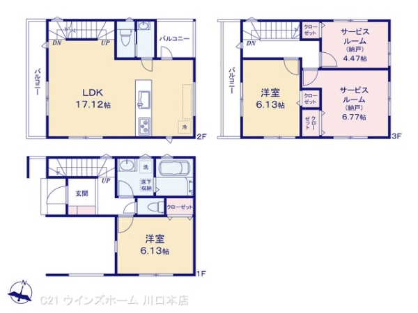 蕨市中央308　3棟2号棟