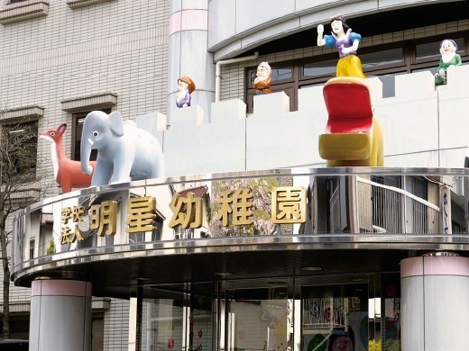蕨市中央308　3棟2号棟(明星幼稚園)