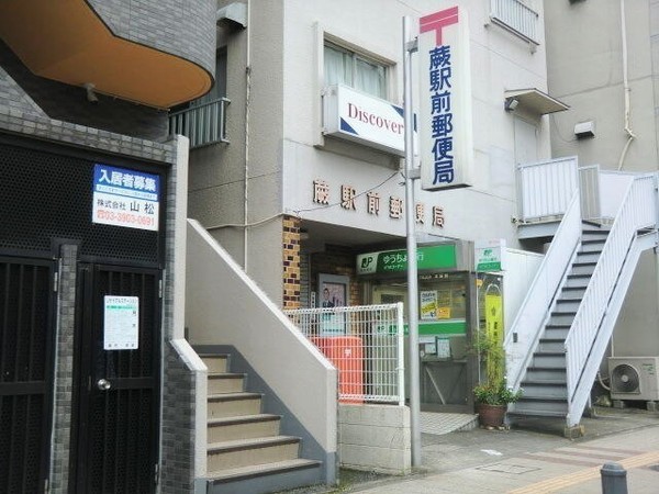 蕨市中央308　3棟2号棟(蕨駅前郵便局)