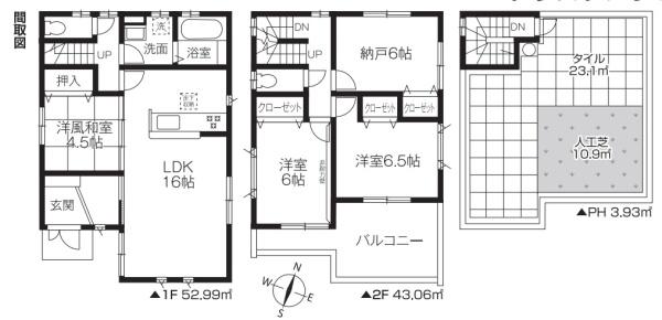 川口市芝B　全1棟