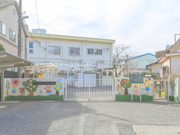コスモ戸田公園ピアセーレ(新曽南保育園)