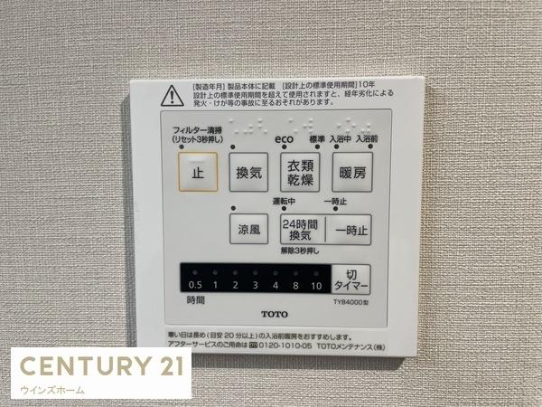 武蔵浦和パークホームズ