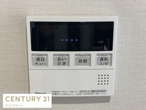 武蔵浦和パークホームズ